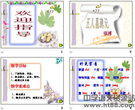 查看预览图