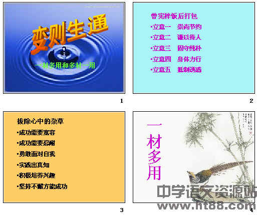 查看预览图
