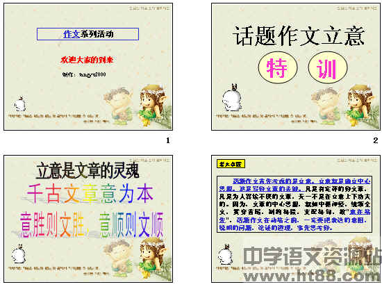查看预览图