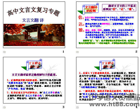 查看预览图