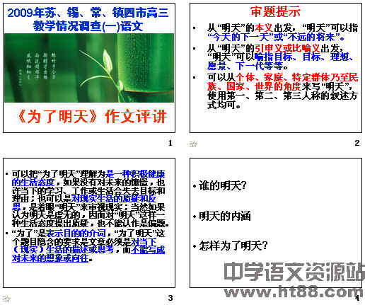 查看预览图