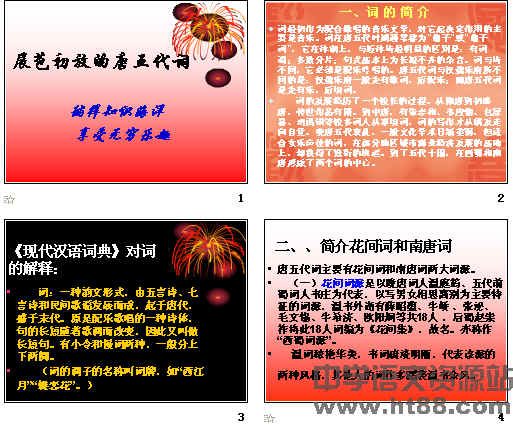 查看预览图