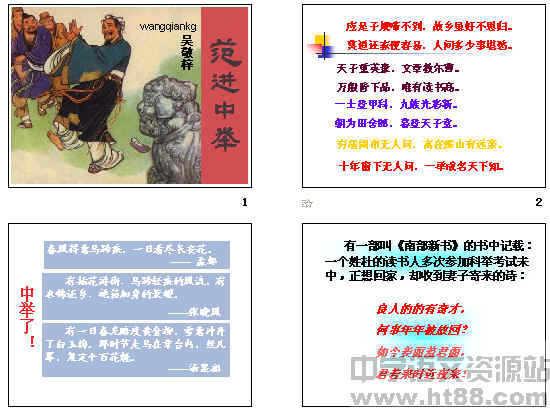 查看预览图