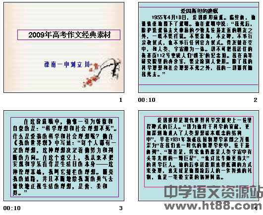 查看预览图