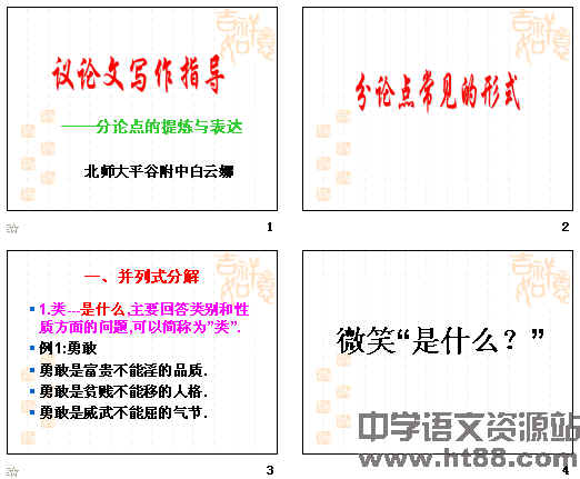 查看预览图