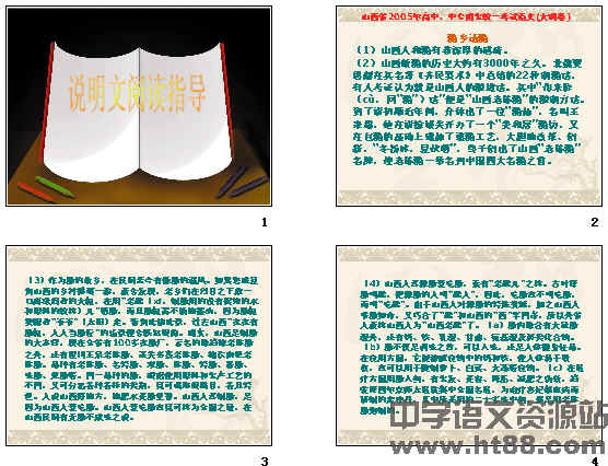 查看预览图