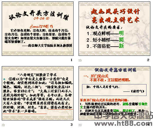 查看预览图