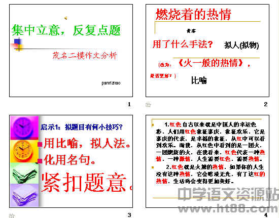 查看预览图