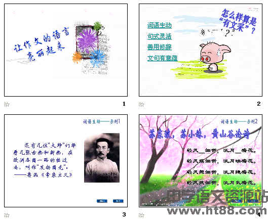 查看预览图