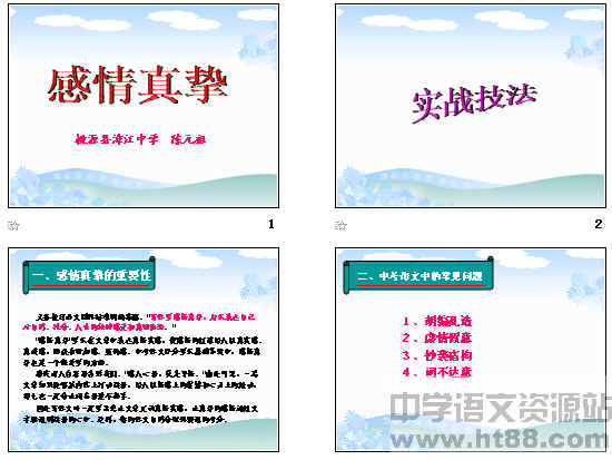 查看预览图
