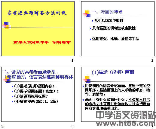 查看预览图