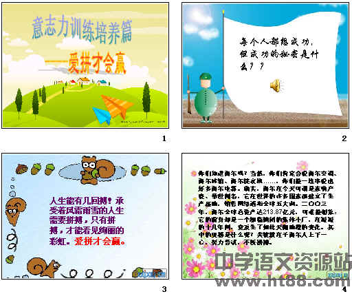 查看预览图