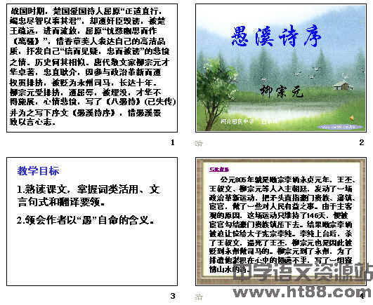 查看预览图