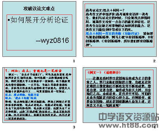 查看预览图