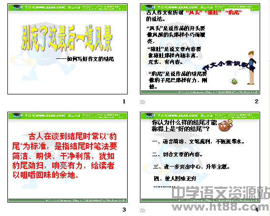 查看预览图