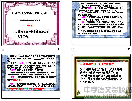 查看预览图