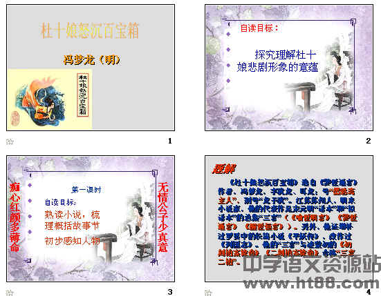 查看预览图
