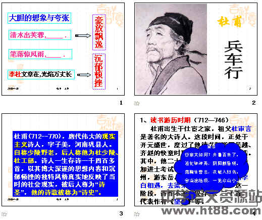 查看预览图