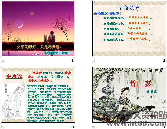 查看预览图