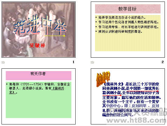 查看预览图