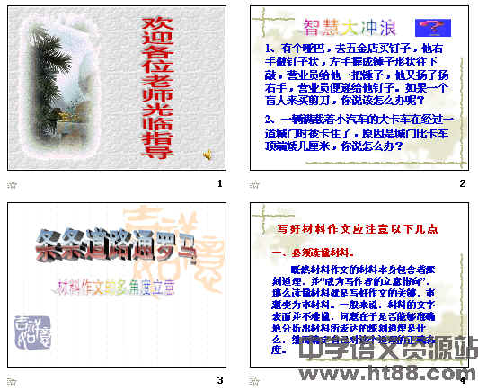 查看预览图