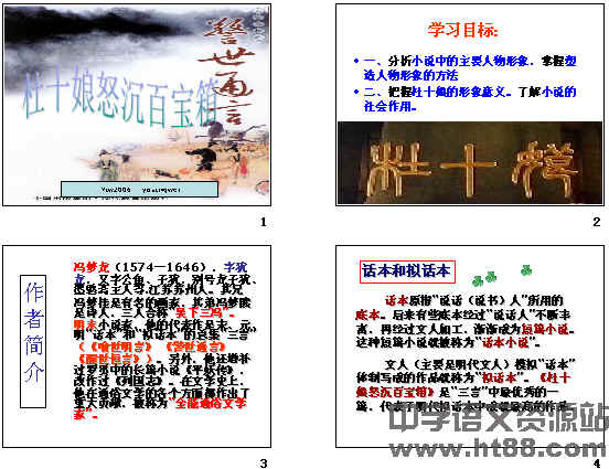 查看预览图