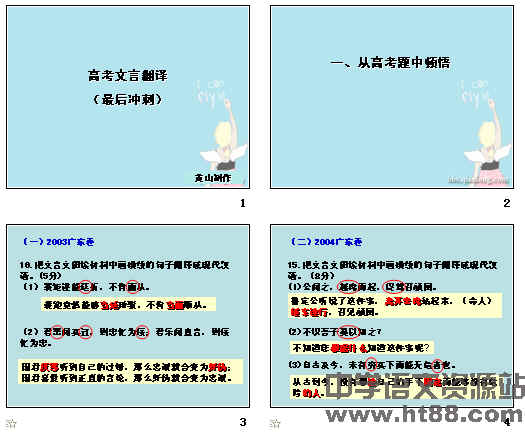 查看预览图