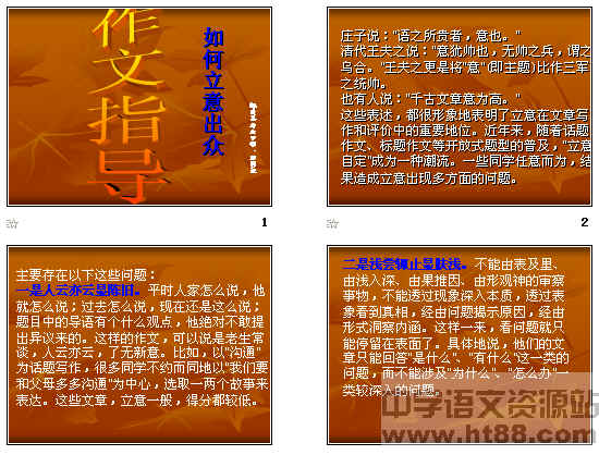 查看预览图
