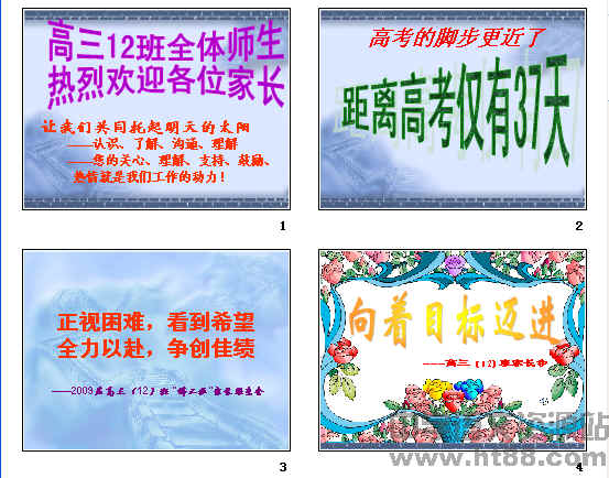 查看预览图