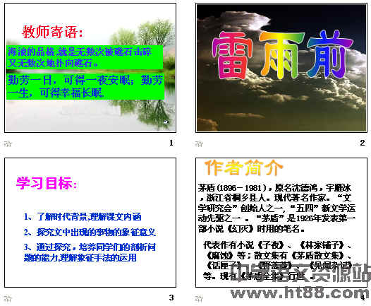 查看预览图