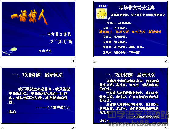查看预览图