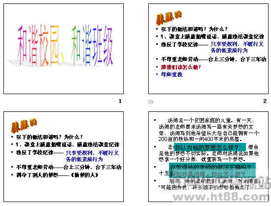 查看预览图