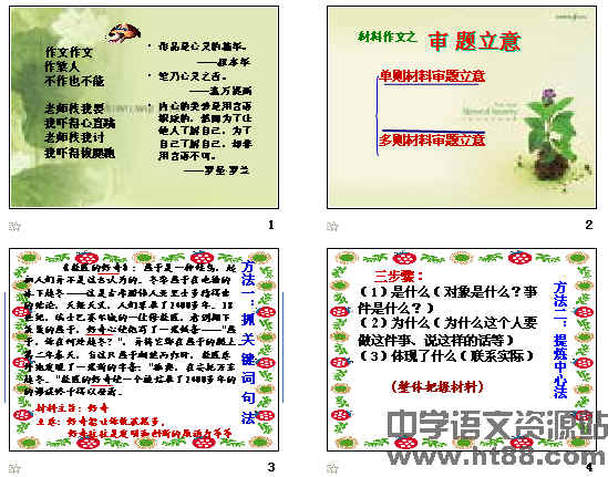 查看预览图