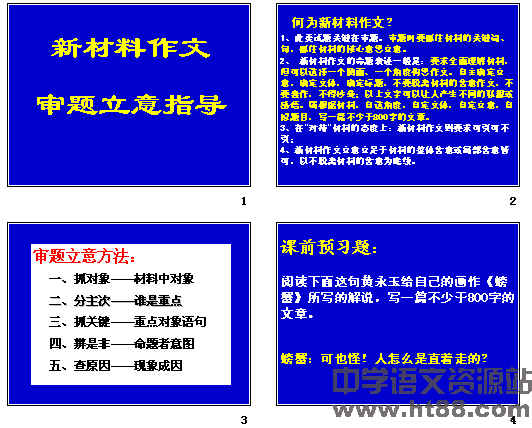 查看预览图