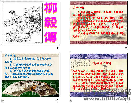 查看预览图