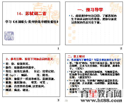 查看预览图