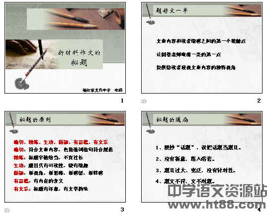 查看预览图