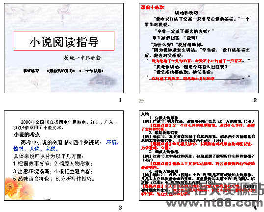 查看预览图