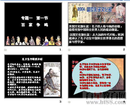 查看预览图