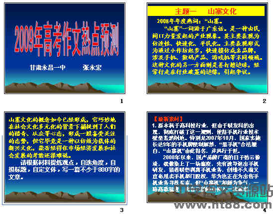 查看预览图