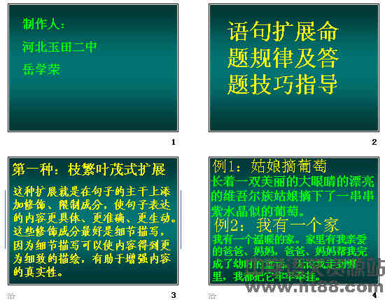 查看预览图
