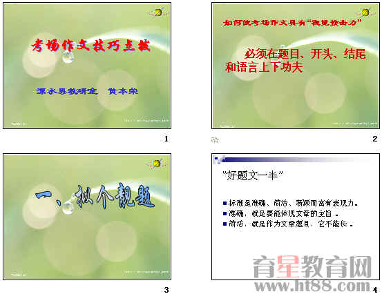 查看预览图