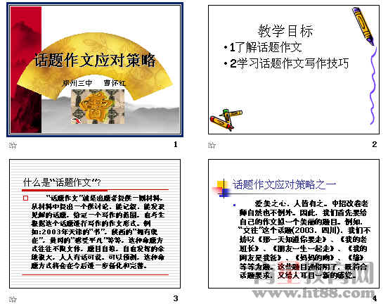 查看预览图