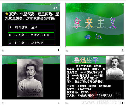 查看预览图