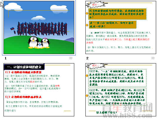 查看预览图