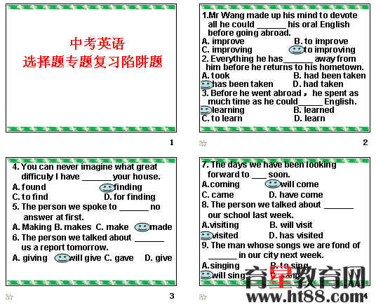 查看预览图