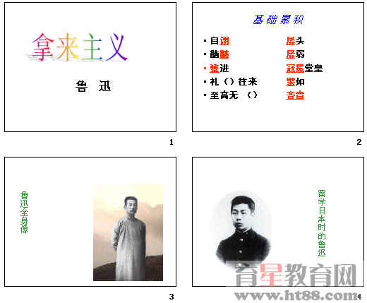 查看预览图