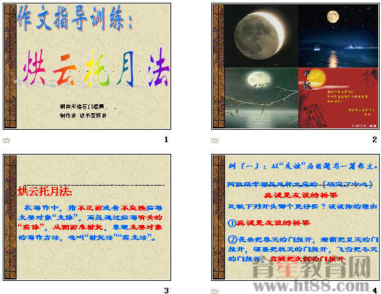 查看预览图