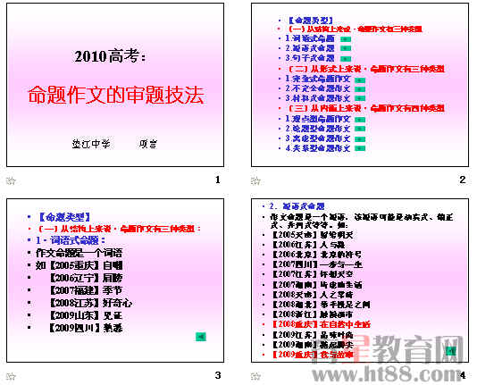 查看预览图
