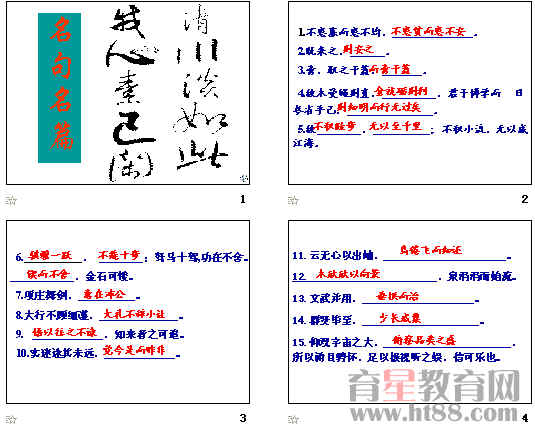 查看预览图